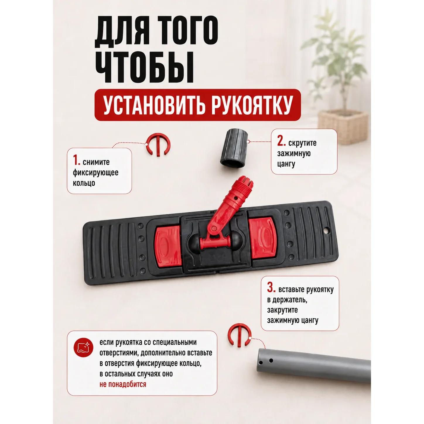 Держатель мопов 40 х 10 см пластик, под мопы с карманом AG404